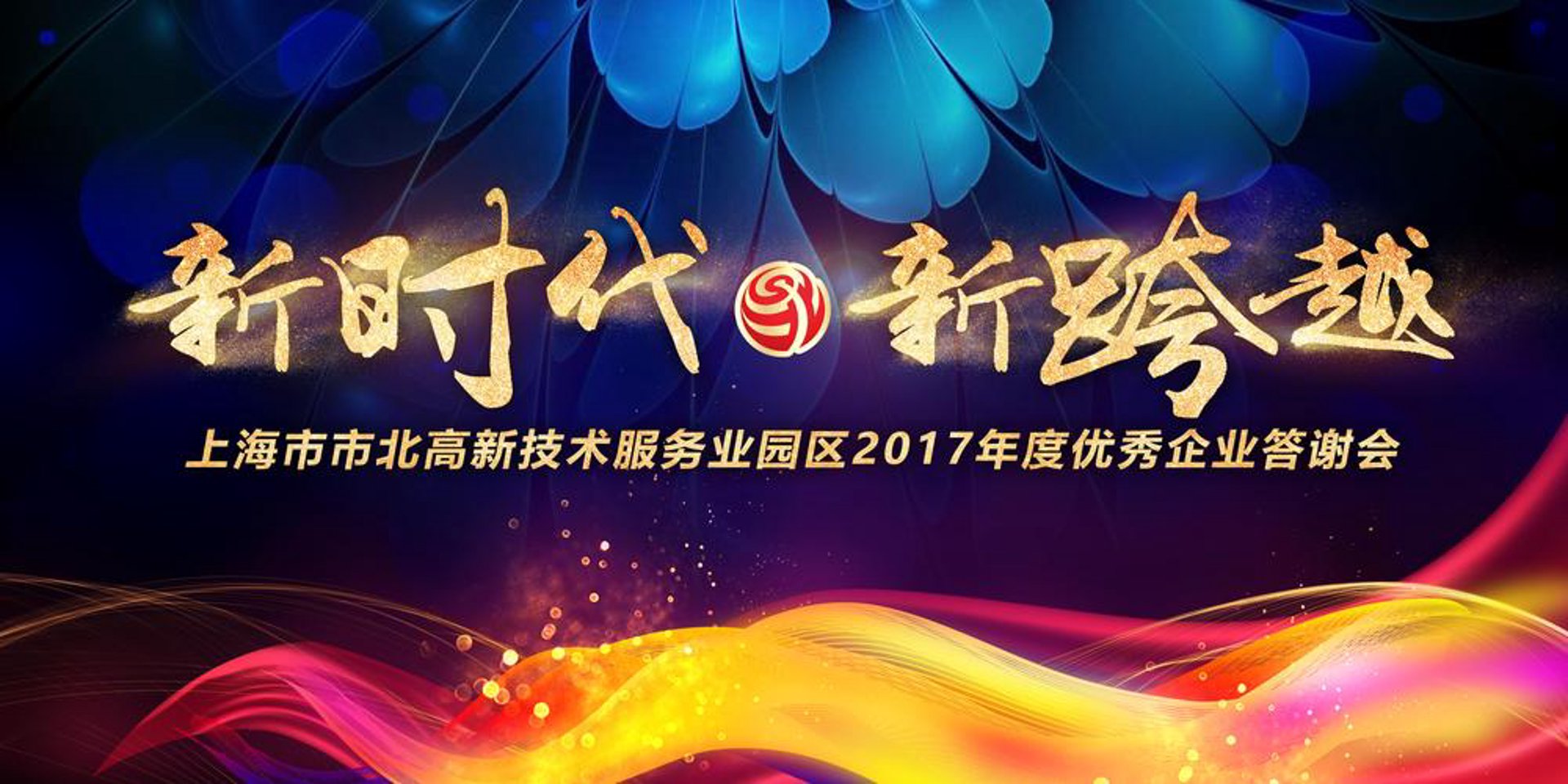 鹏鹄阳光网络