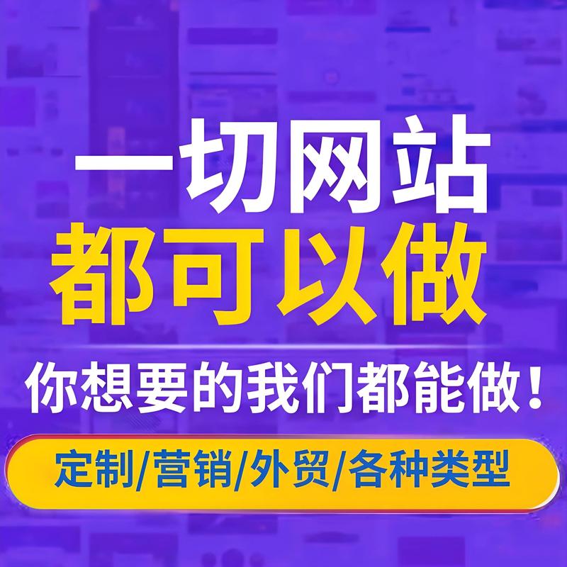 数字时代的企业之桥:网站建设的重要性