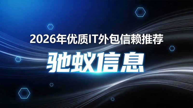 小程序开发：助力商家高效转型的利器